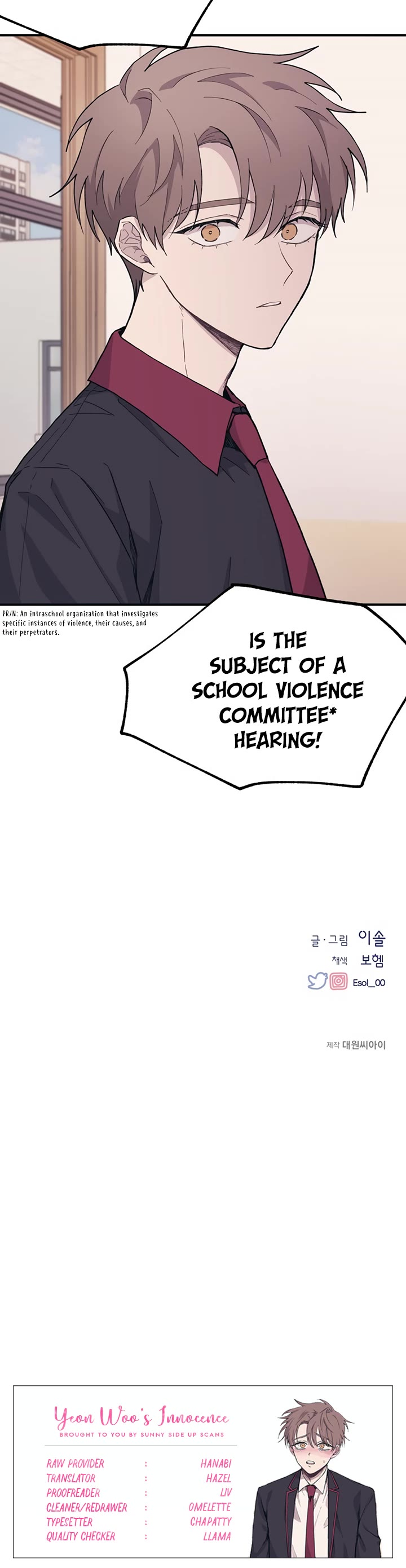 Yeonwoo's Innocence chapter 15 page 35