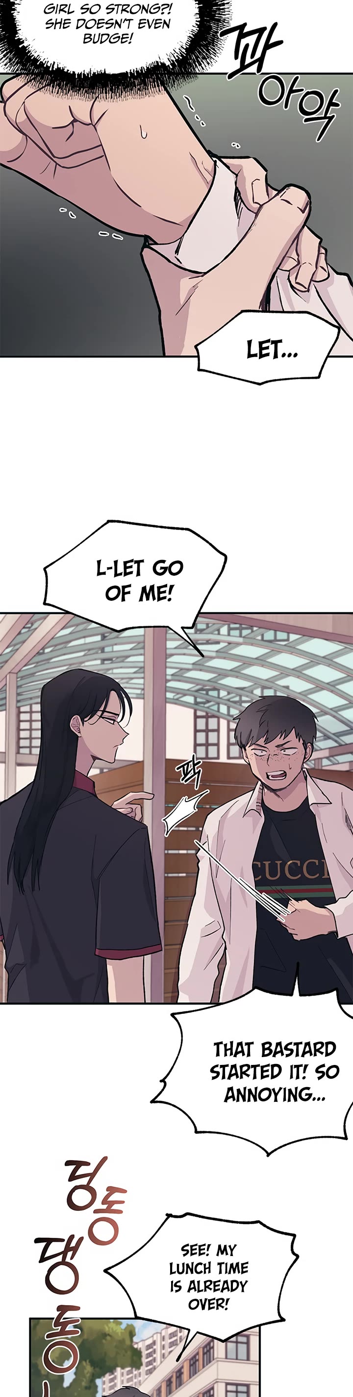 Yeonwoo's Innocence chapter 15 page 4