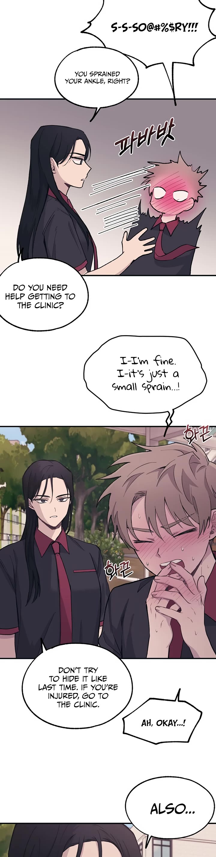 Yeonwoo's Innocence chapter 15 page 8