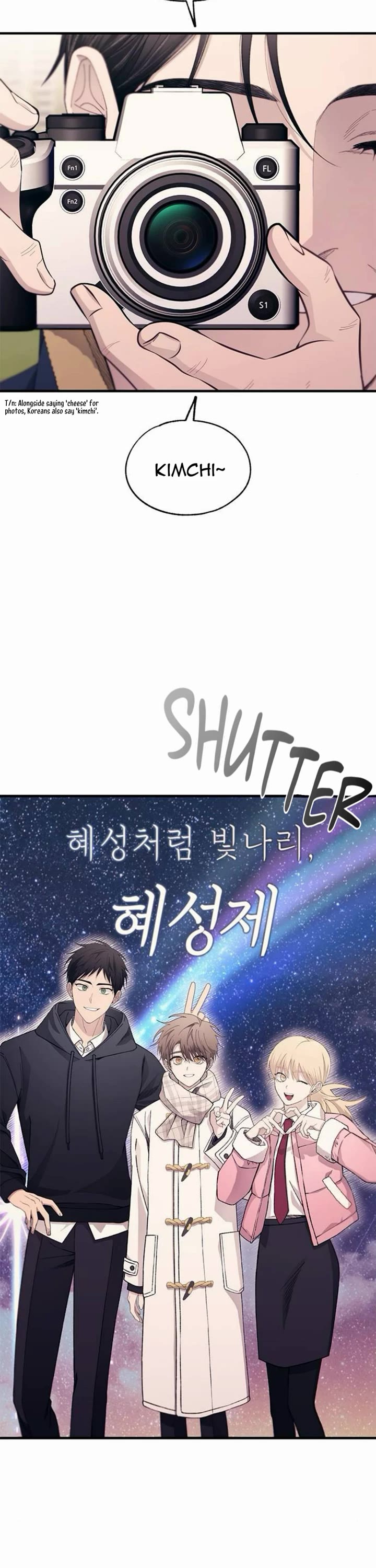 Yeonwoo's Innocence chapter 154 page 12