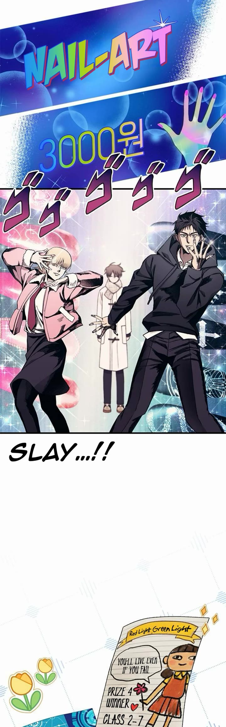 Yeonwoo's Innocence chapter 154 page 23