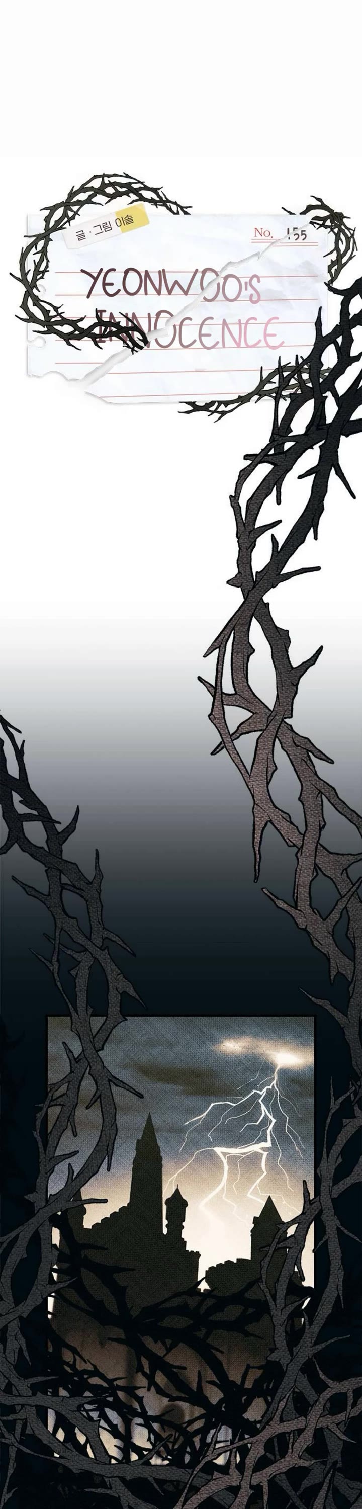 Yeonwoo's Innocence chapter 155 page 12