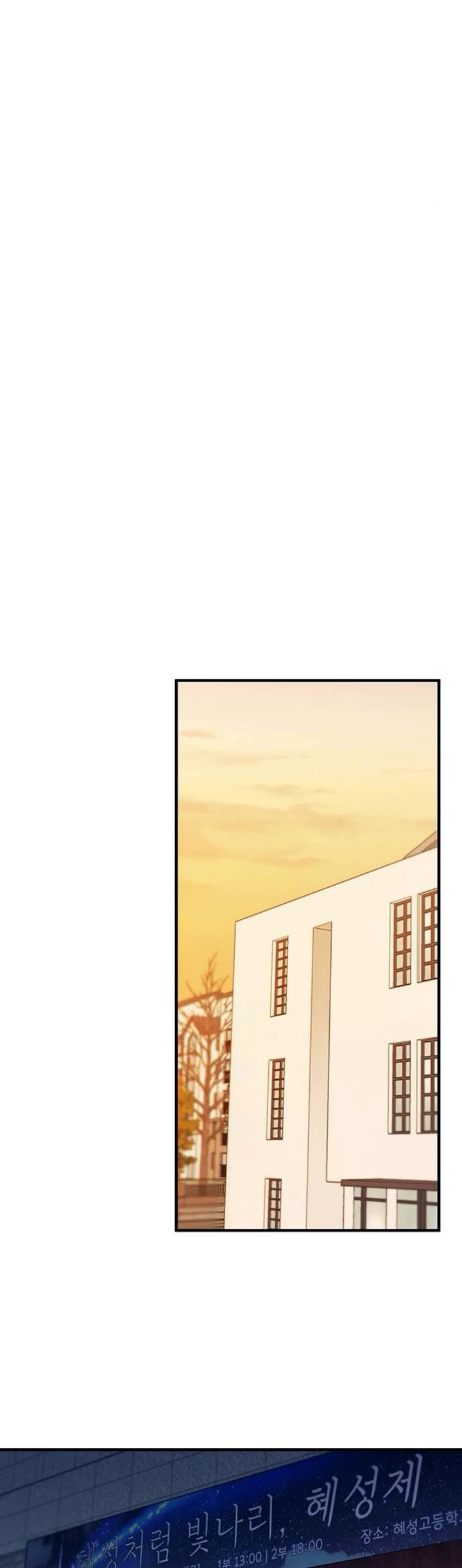 Yeonwoo's Innocence chapter 155 page 18