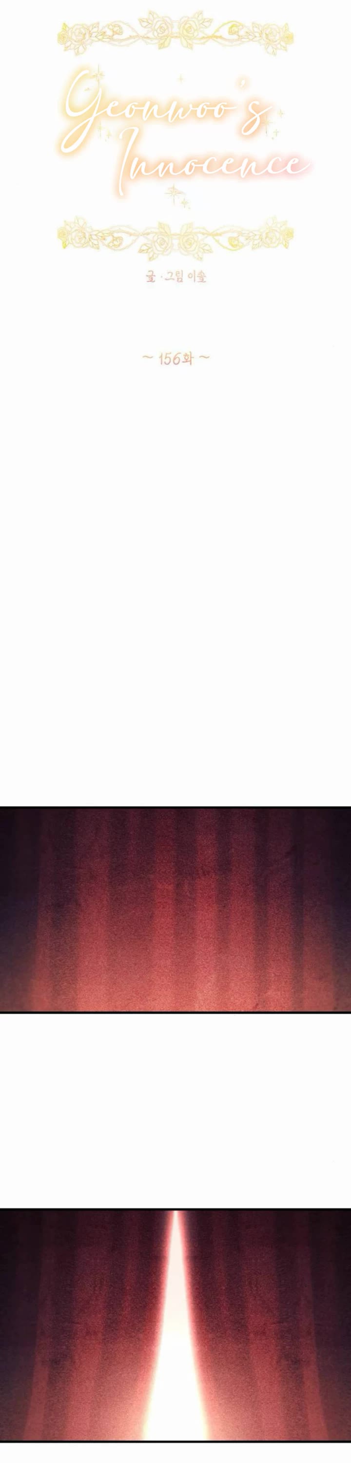 Yeonwoo's Innocence chapter 156 page 6