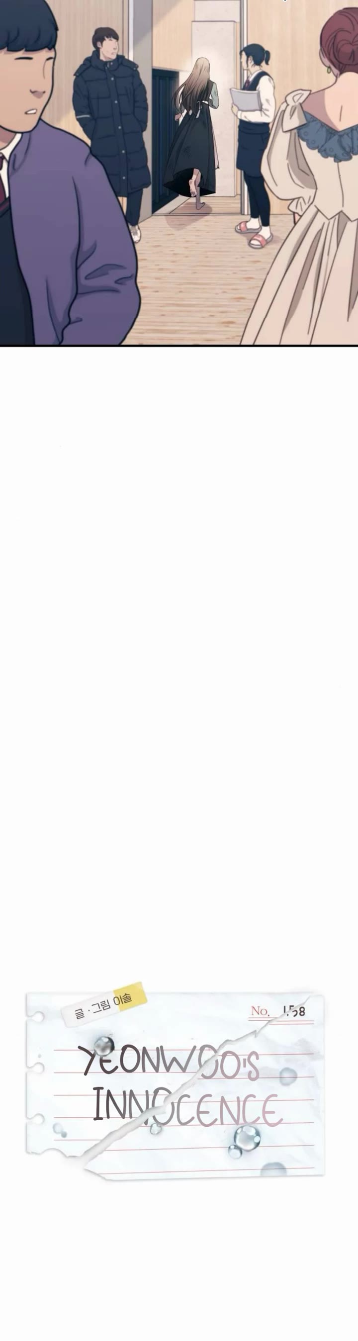 Yeonwoo's Innocence chapter 158 page 14