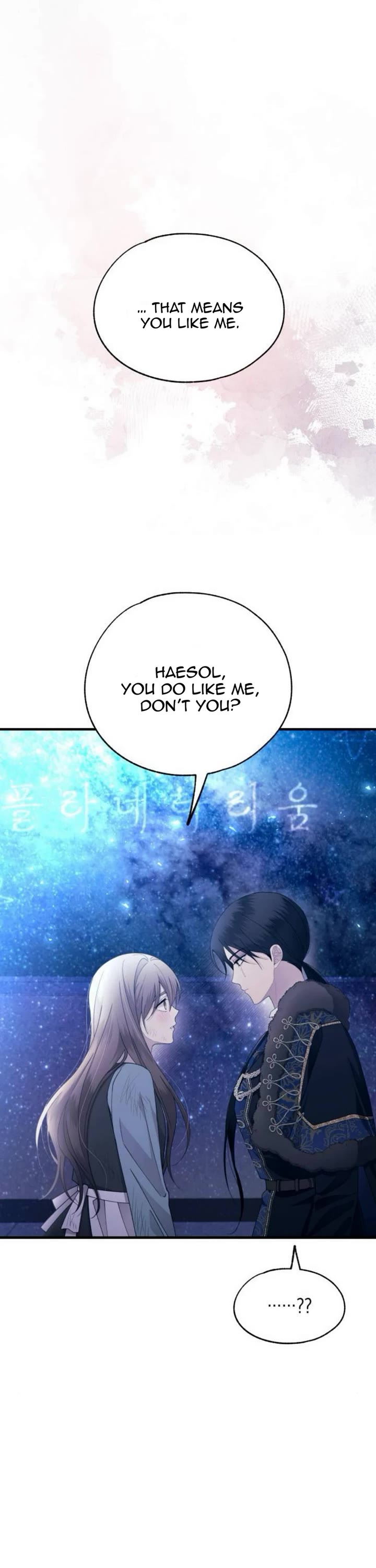 Yeonwoo's Innocence chapter 159 page 13