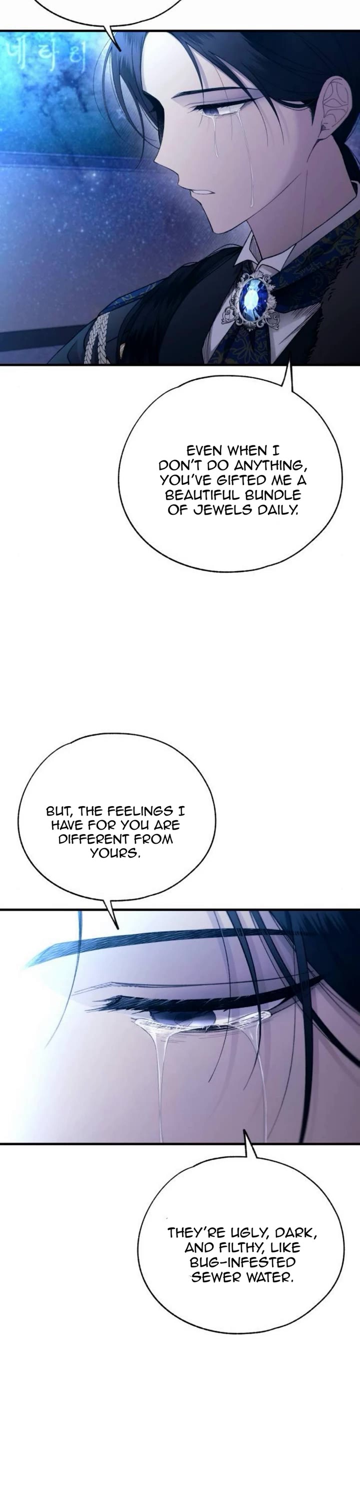 Yeonwoo's Innocence chapter 159 page 7