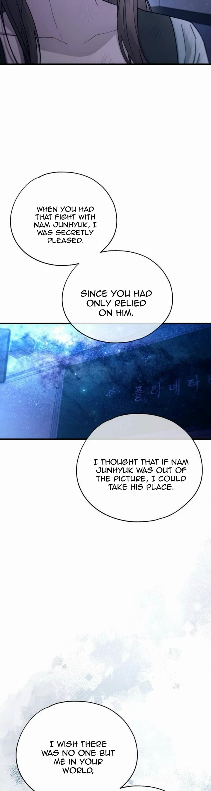 Yeonwoo's Innocence chapter 159 page 9