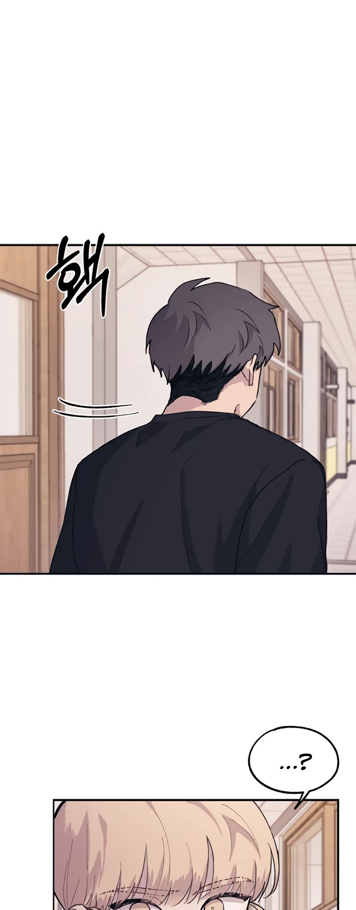 Yeonwoo's Innocence chapter 16 page 10