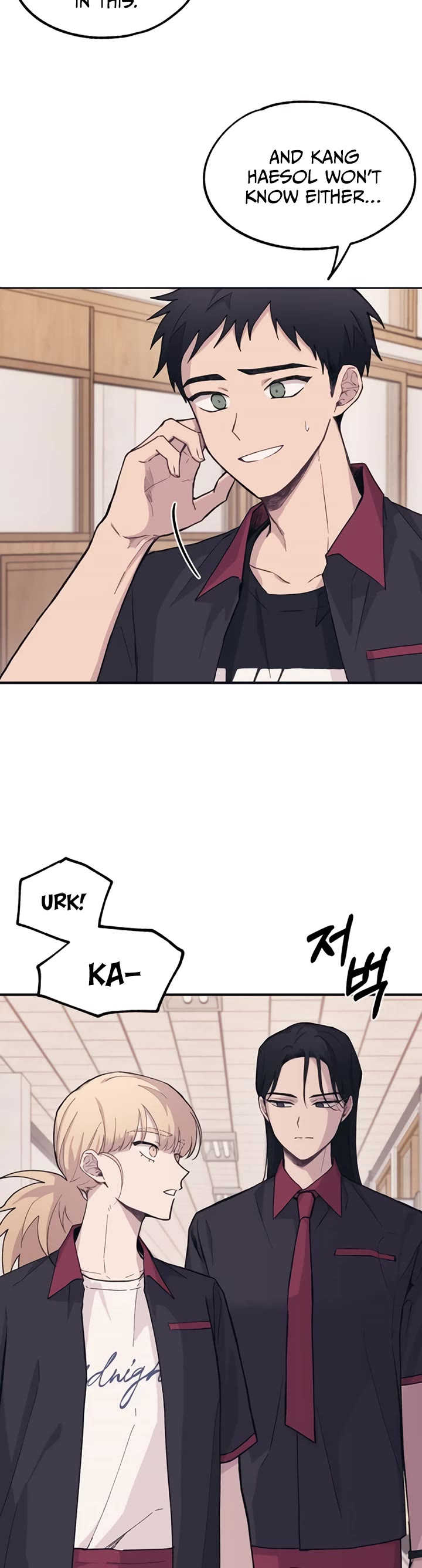 Yeonwoo's Innocence chapter 16 page 15