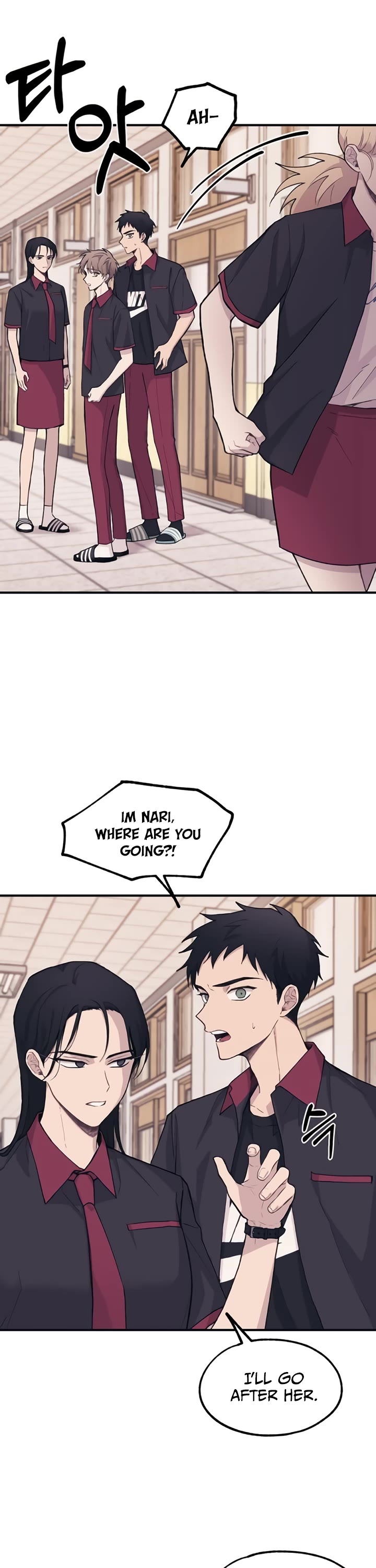 Yeonwoo's Innocence chapter 16 page 17