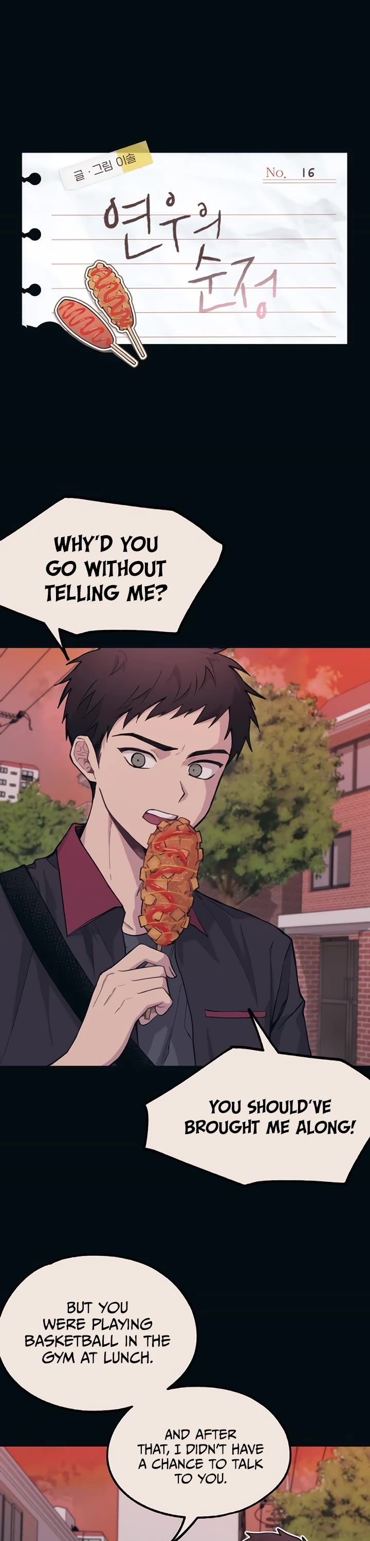 Yeonwoo's Innocence chapter 16 page 2