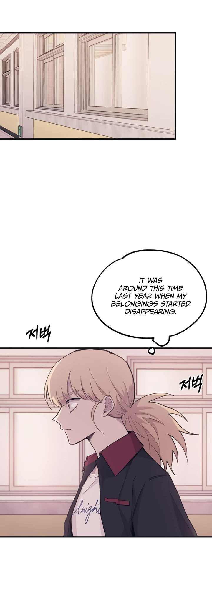 Yeonwoo's Innocence chapter 16 page 30