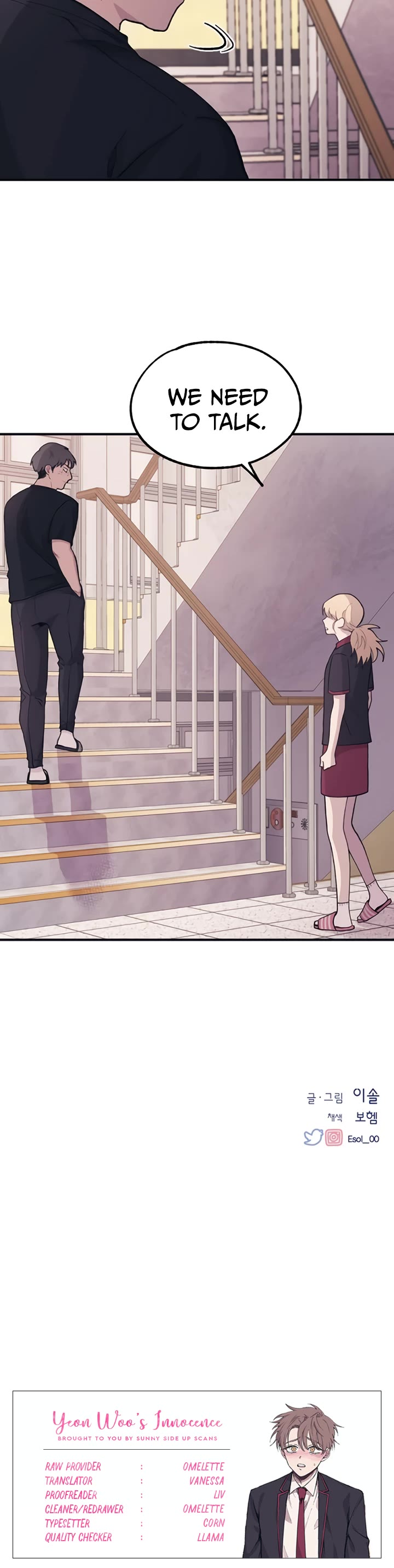 Yeonwoo's Innocence chapter 16 page 32