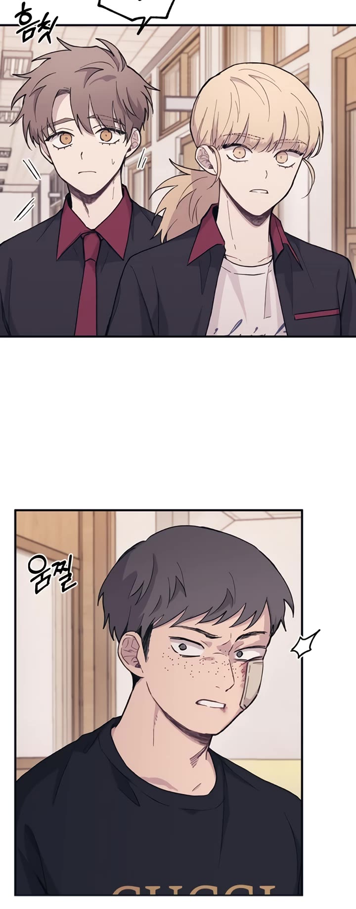 Yeonwoo's Innocence chapter 16 page 9