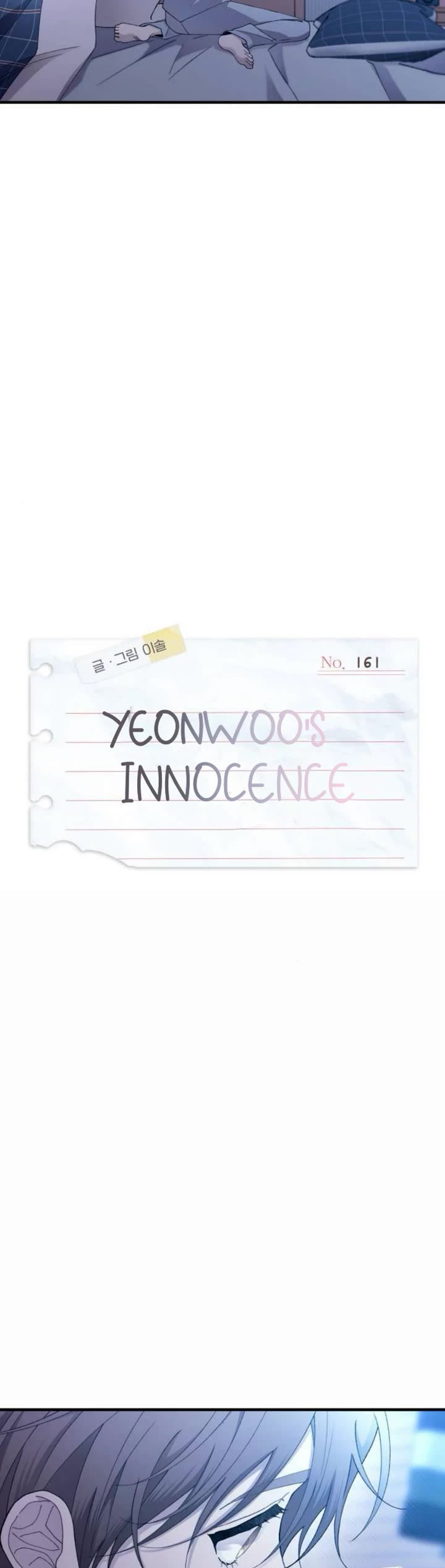 Yeonwoo's Innocence chapter 161 page 10