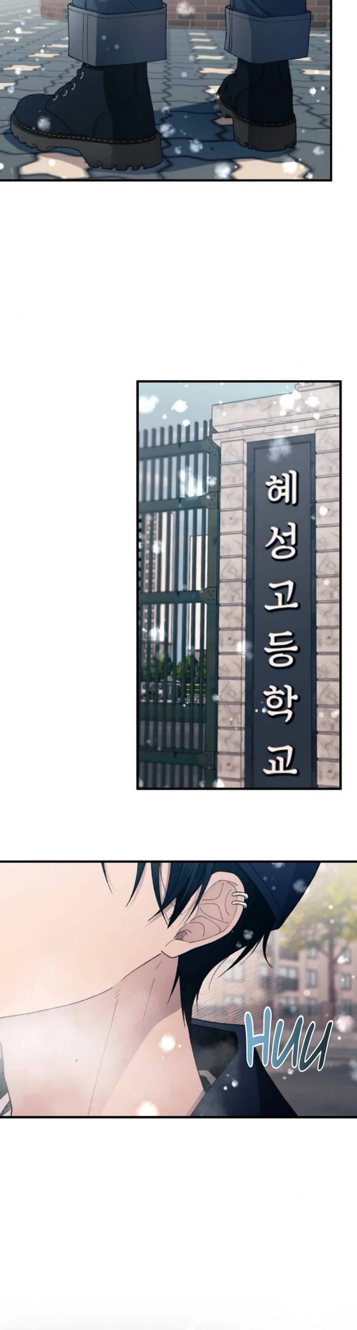 Yeonwoo's Innocence chapter 162 page 34