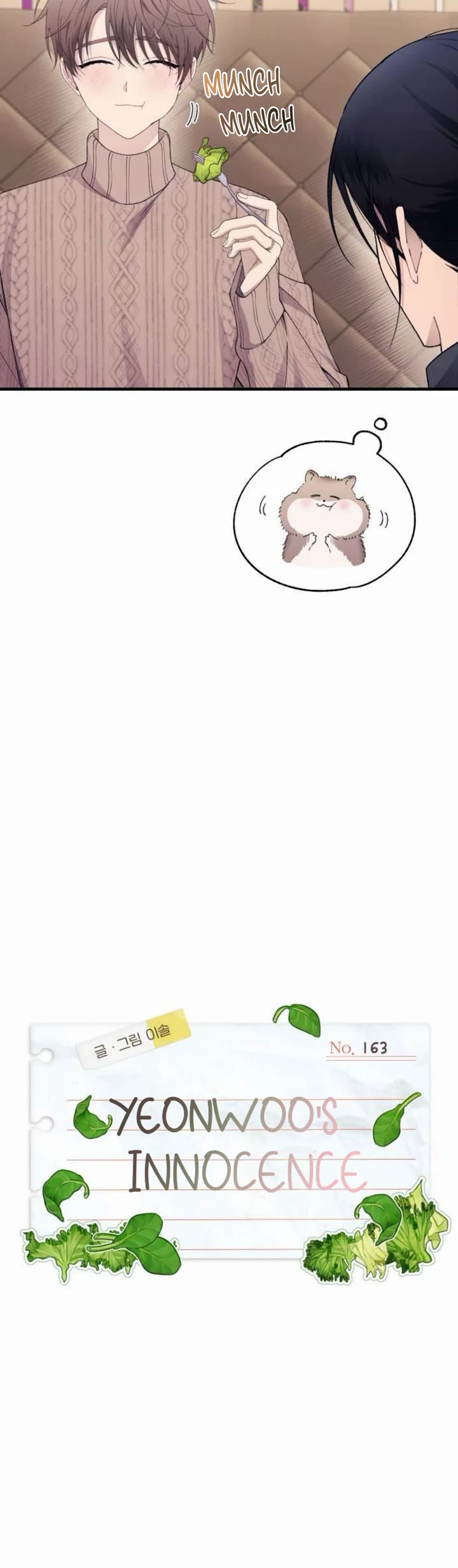 Yeonwoo's Innocence chapter 163 page 5