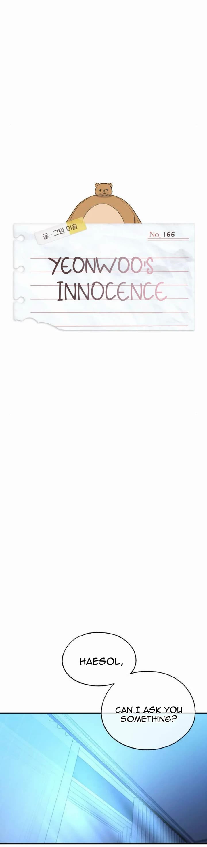 Yeonwoo's Innocence chapter 166 page 14