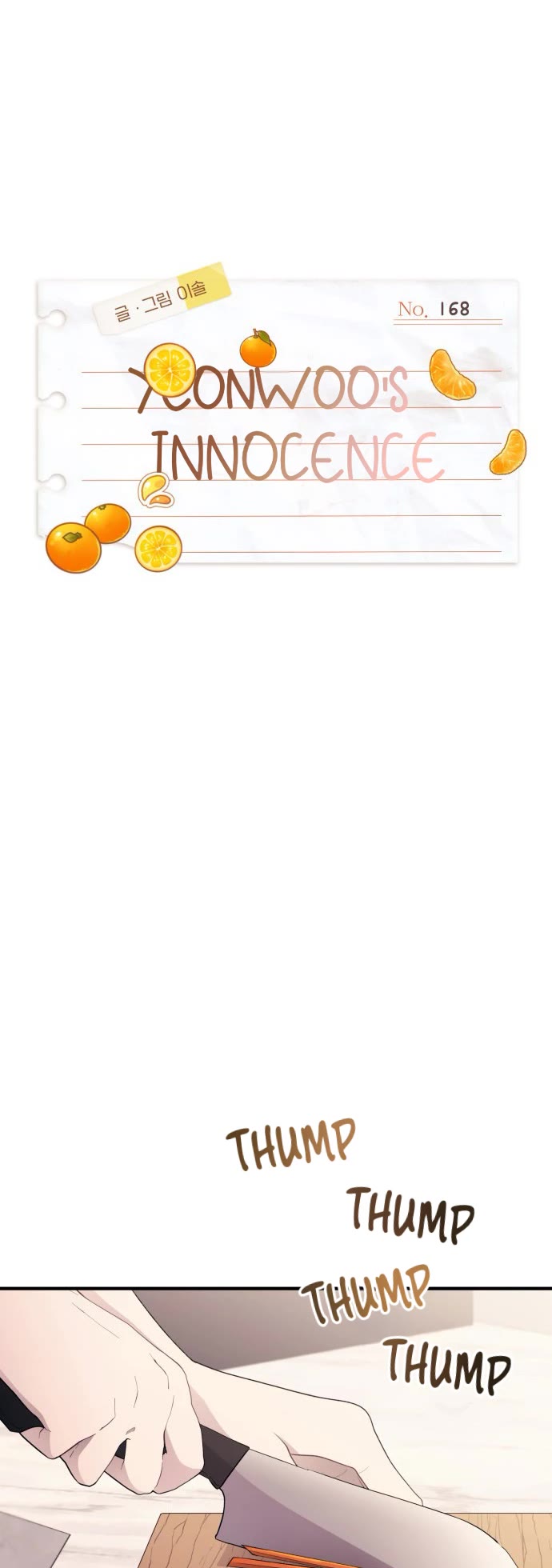 Yeonwoo's Innocence chapter 168 page 14