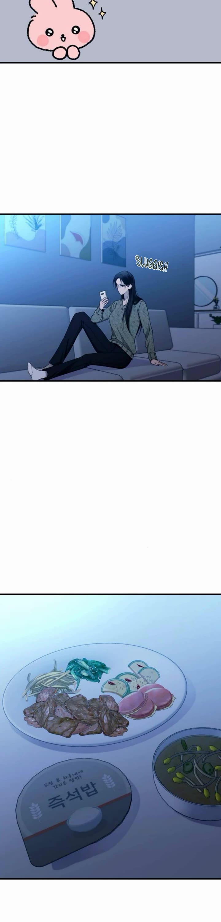 Yeonwoo's Innocence chapter 169 page 23