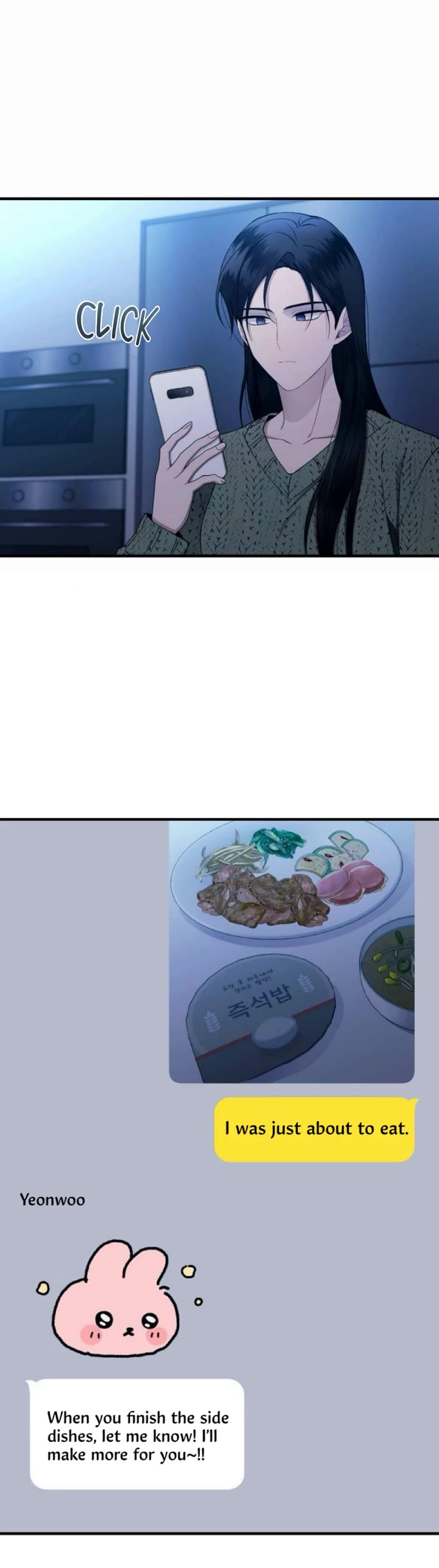 Yeonwoo's Innocence chapter 169 page 24