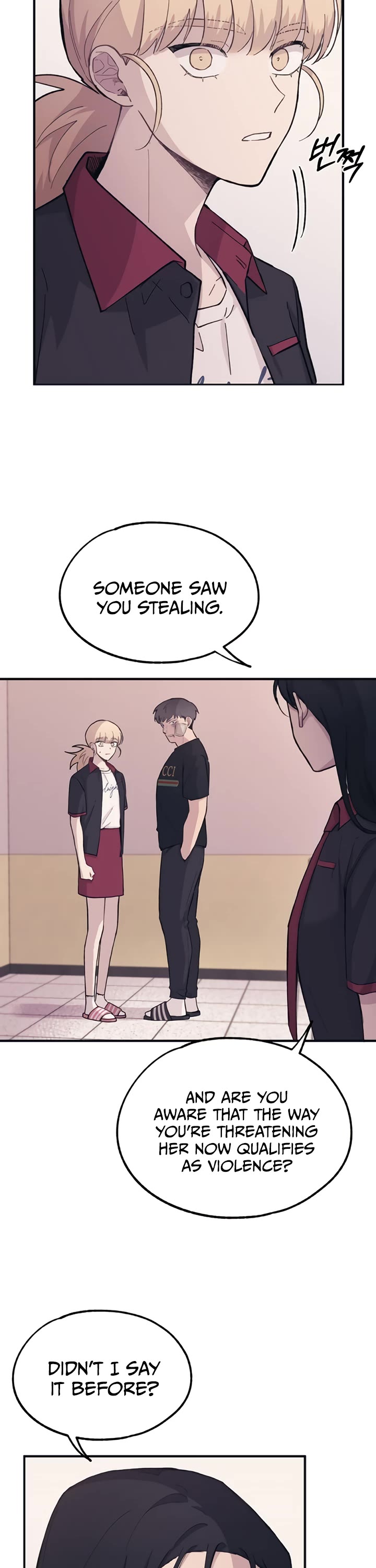 Yeonwoo's Innocence chapter 17 page 14