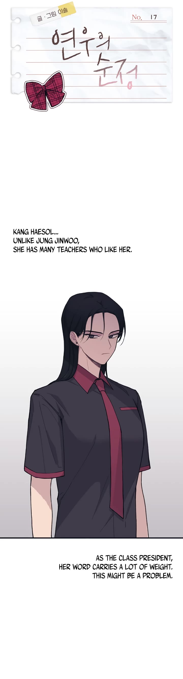 Yeonwoo's Innocence chapter 17 page 16