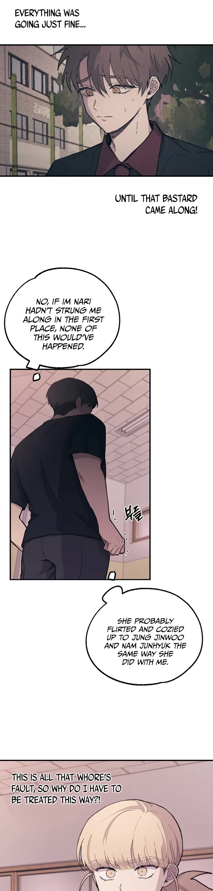 Yeonwoo's Innocence chapter 17 page 17