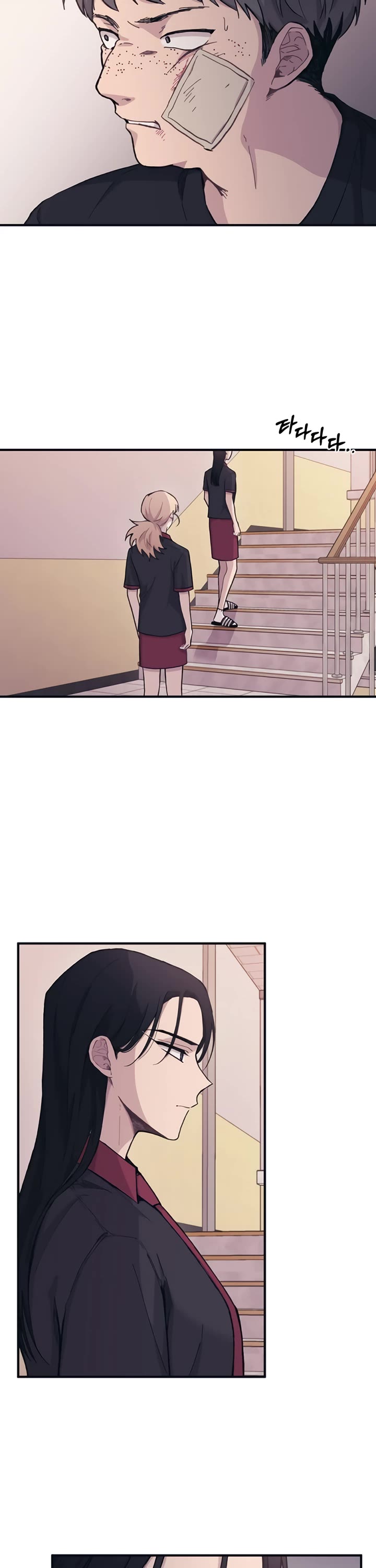 Yeonwoo's Innocence chapter 17 page 25
