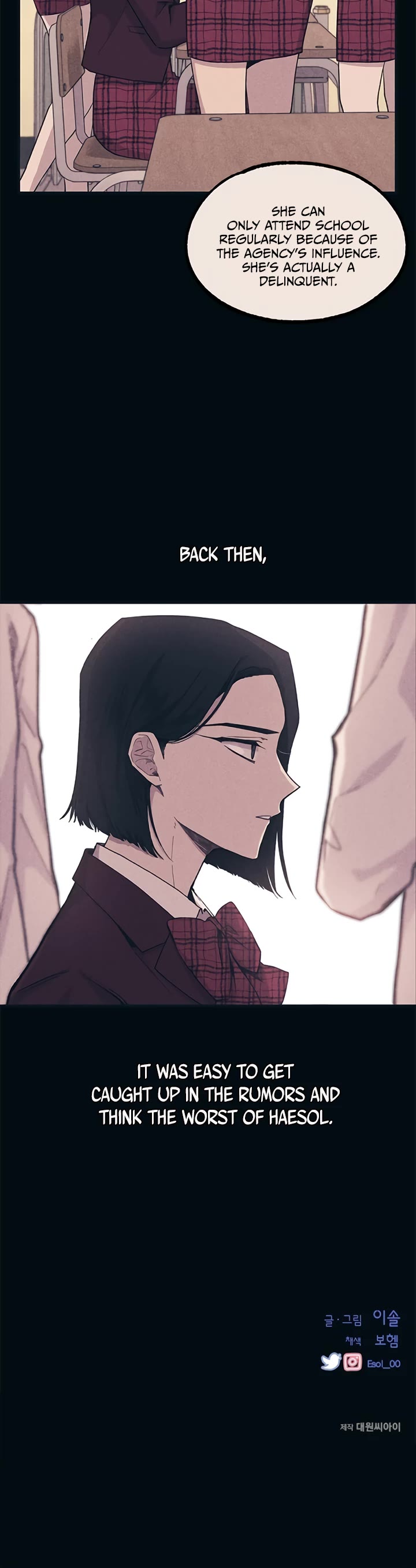 Yeonwoo's Innocence chapter 17 page 36