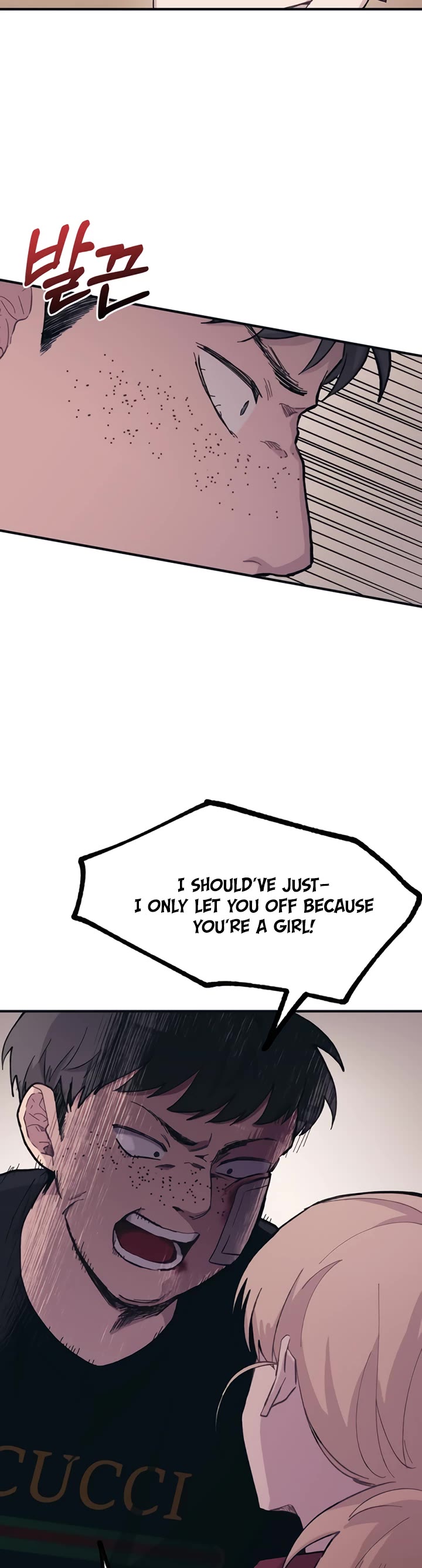 Yeonwoo's Innocence chapter 17 page 9