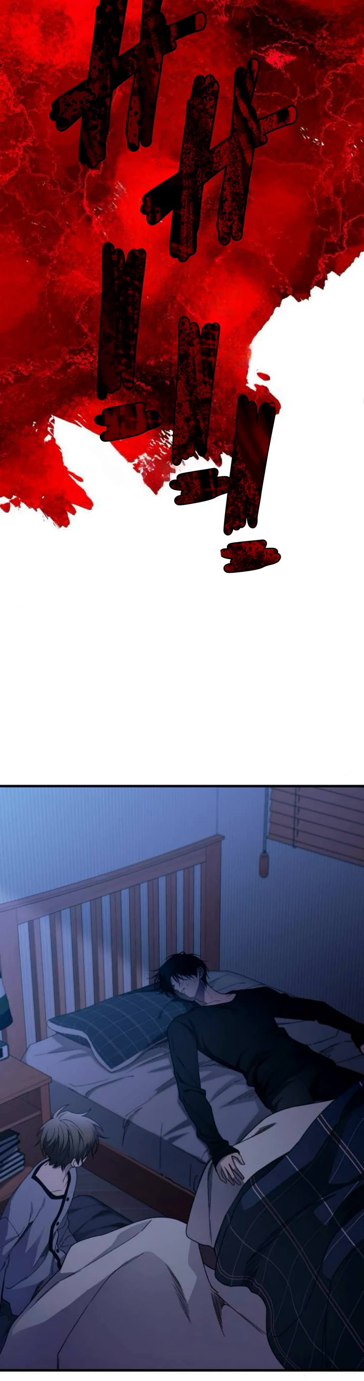 Yeonwoo's Innocence chapter 178 page 10