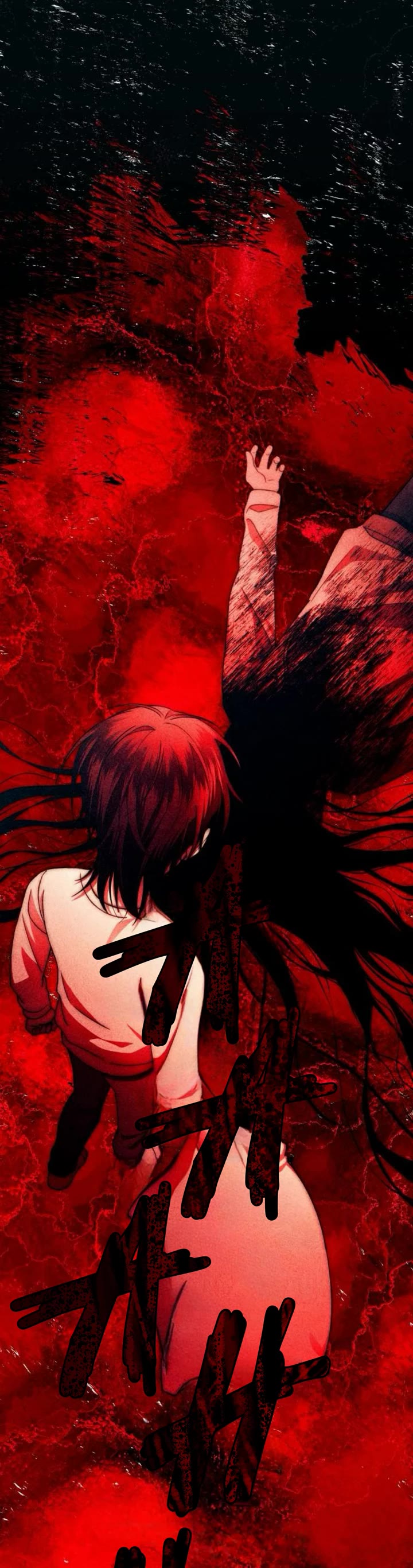 Yeonwoo's Innocence chapter 178 page 9