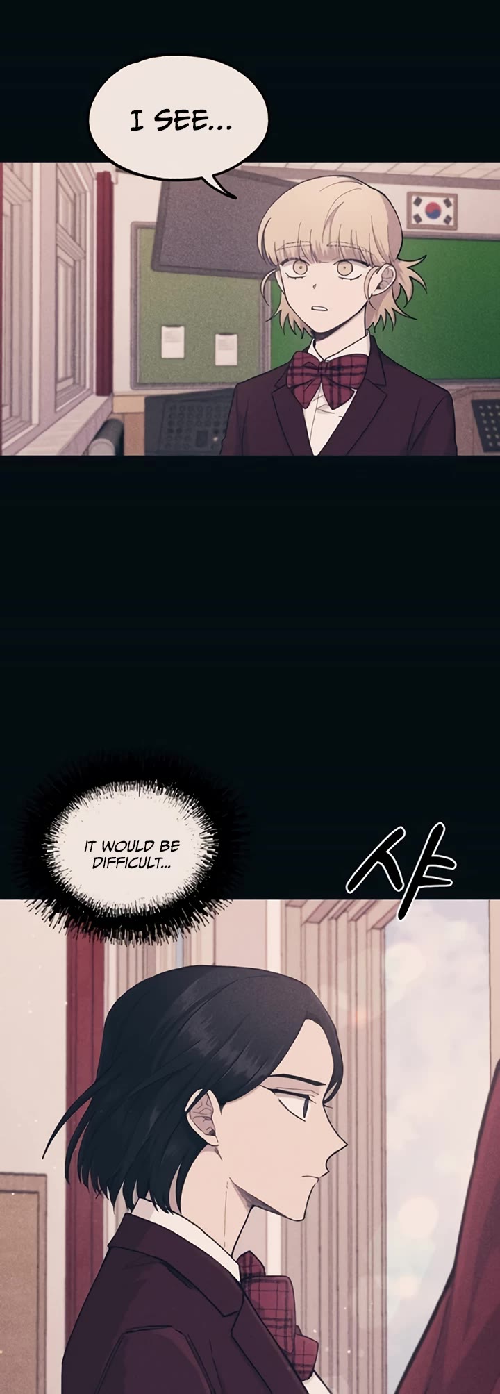 Yeonwoo's Innocence chapter 18 page 13