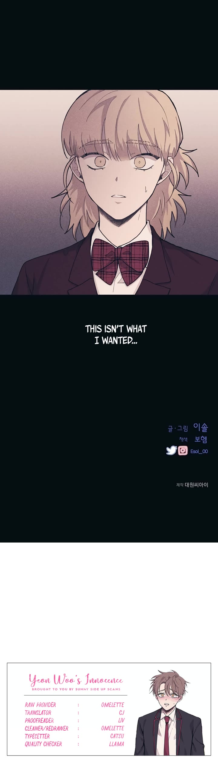 Yeonwoo's Innocence chapter 18 page 37