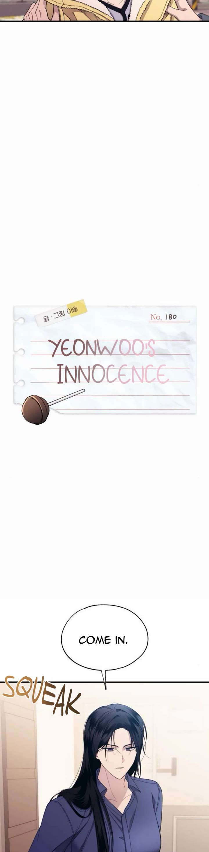 Yeonwoo's Innocence chapter 180 page 14