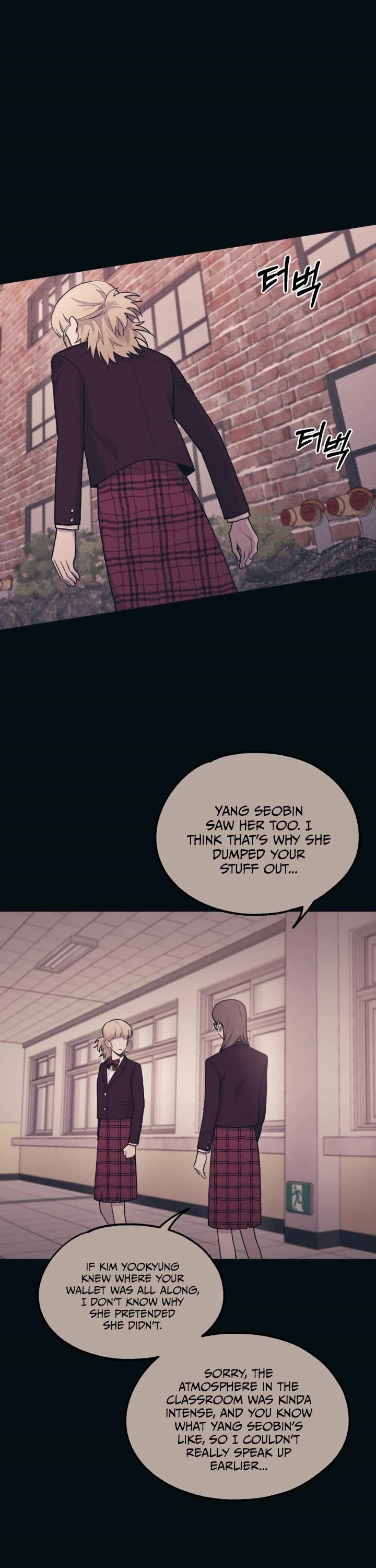 Yeonwoo's Innocence chapter 19 page 12