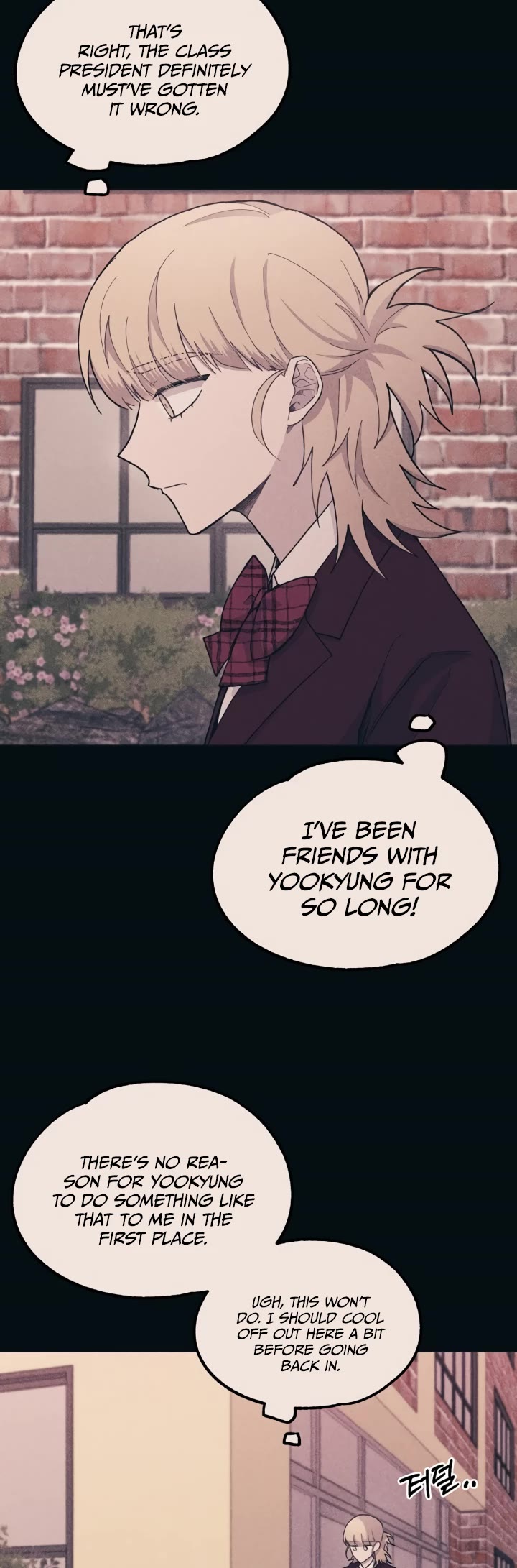 Yeonwoo's Innocence chapter 19 page 14