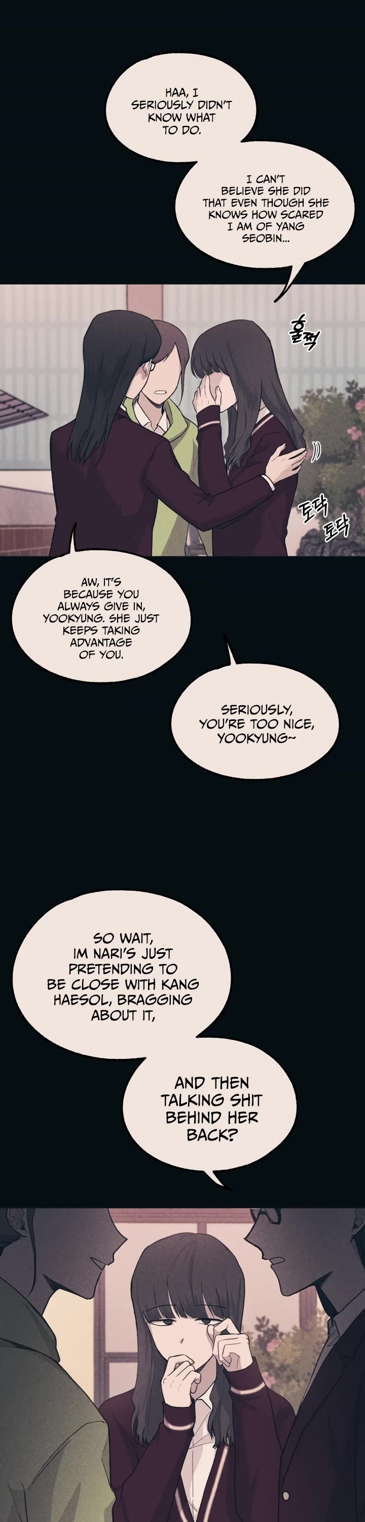 Yeonwoo's Innocence chapter 19 page 21