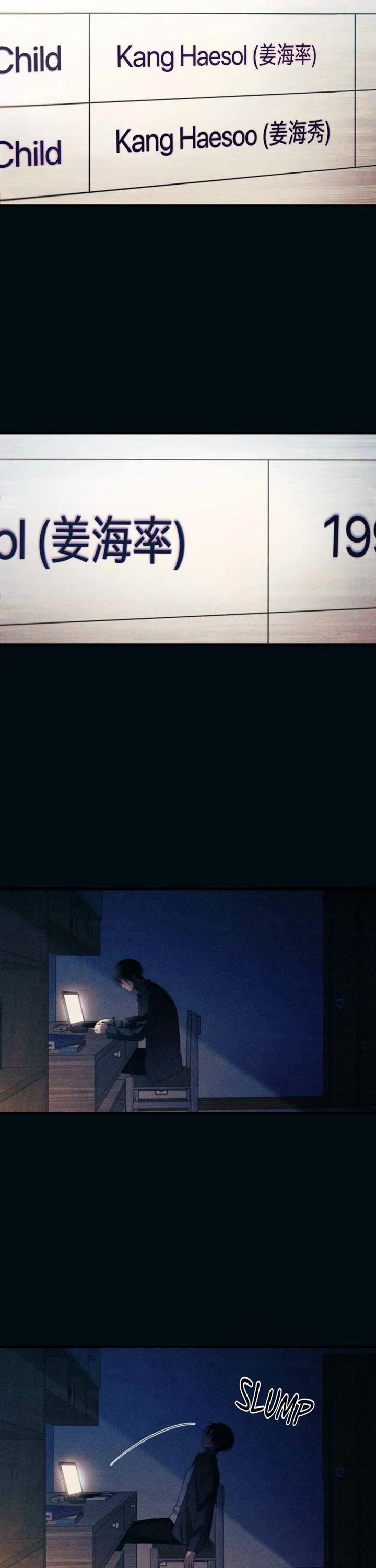 Yeonwoo's Innocence chapter 190 page 7