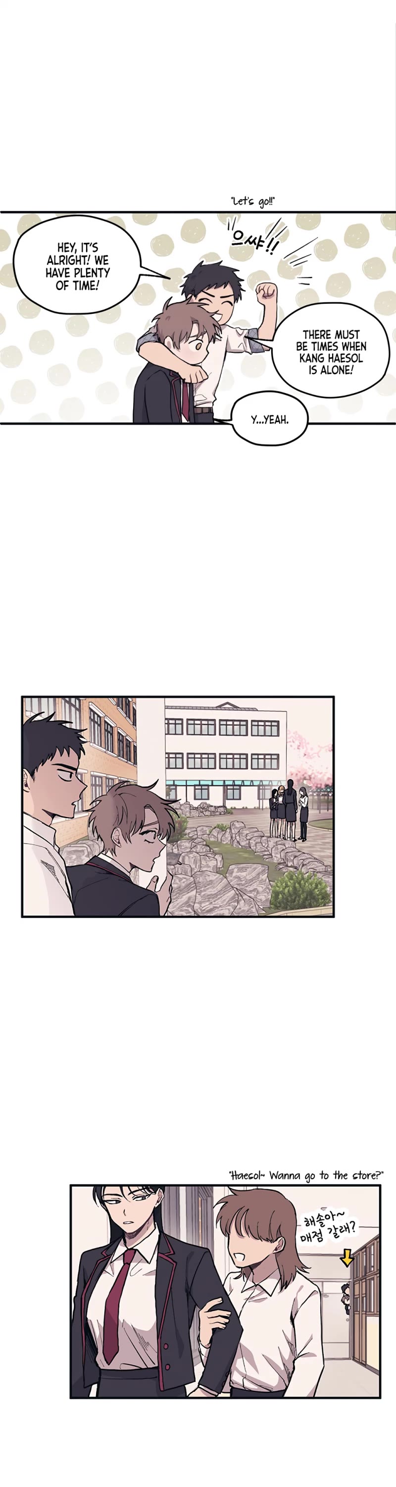 Yeonwoo's Innocence chapter 2 page 16