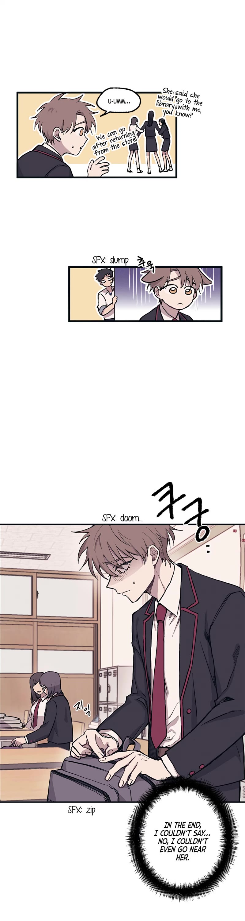 Yeonwoo's Innocence chapter 2 page 17