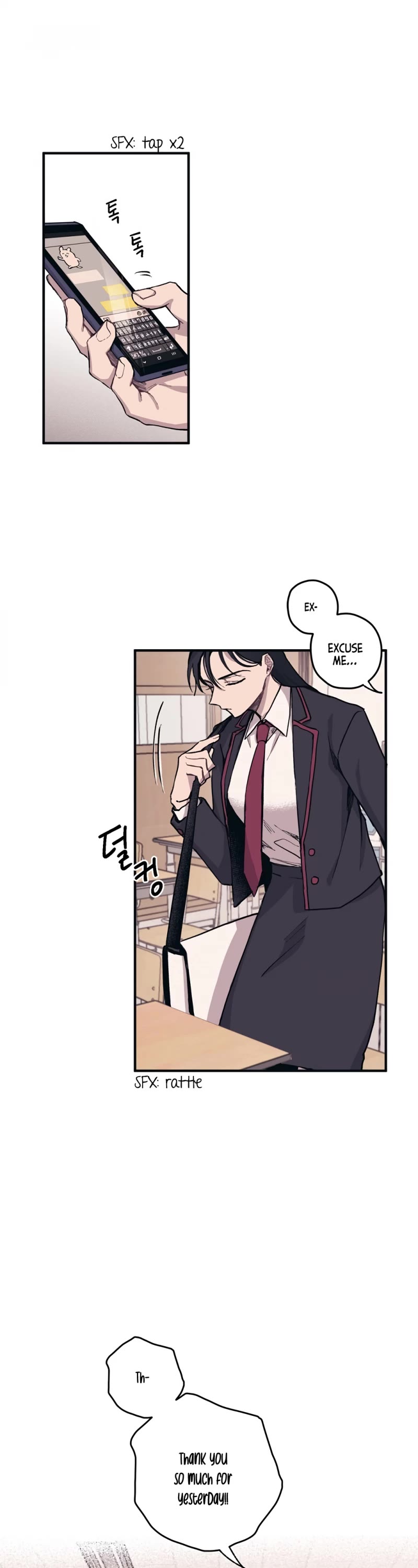 Yeonwoo's Innocence chapter 2 page 25