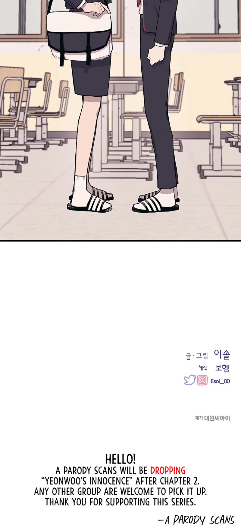 Yeonwoo's Innocence chapter 2 page 34