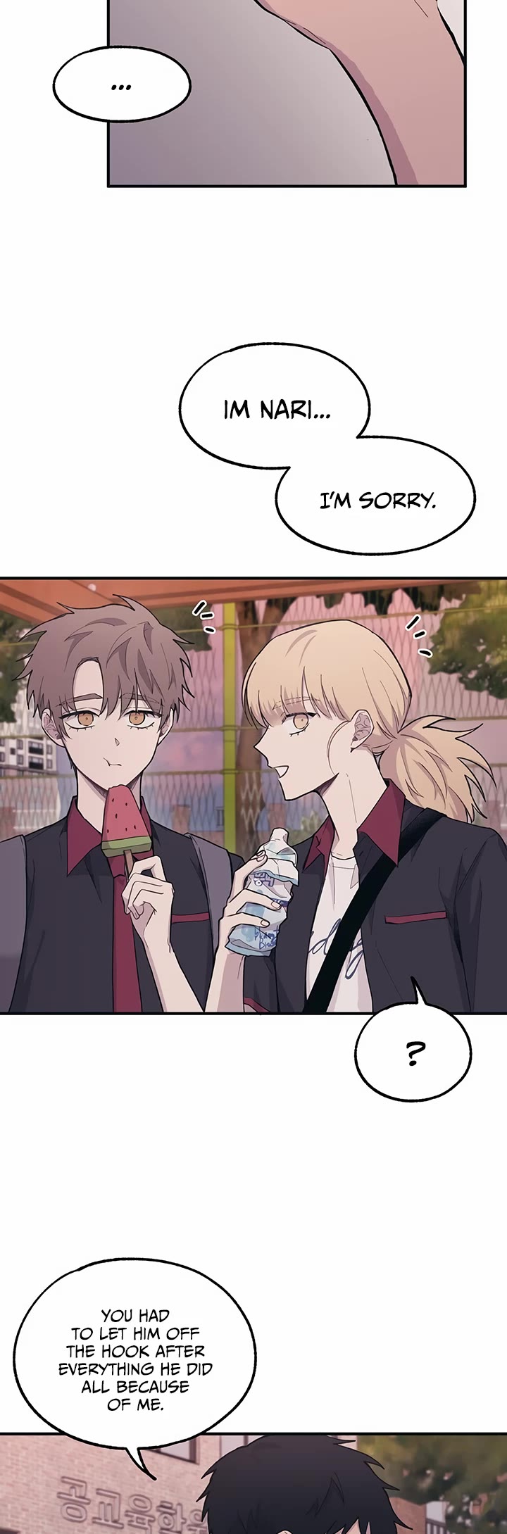 Yeonwoo's Innocence chapter 20 page 17