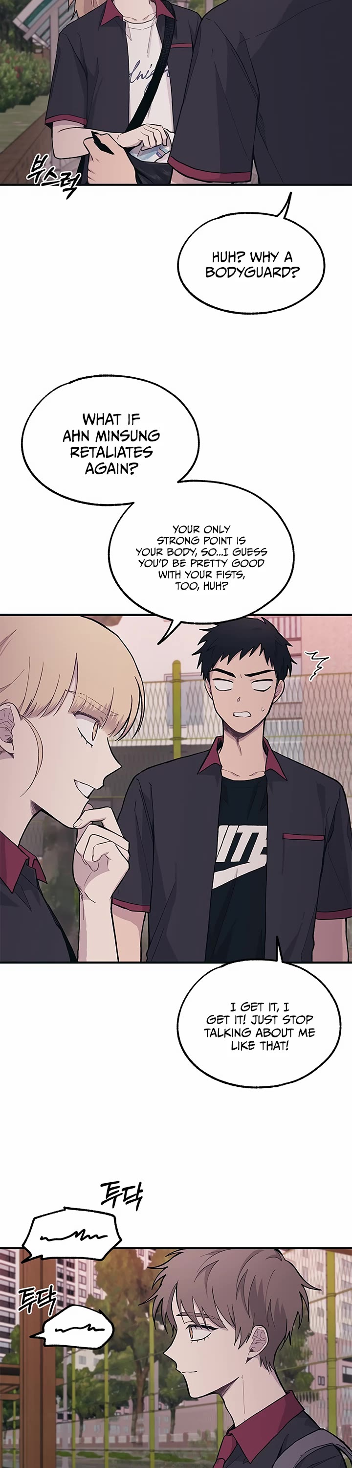 Yeonwoo's Innocence chapter 20 page 21