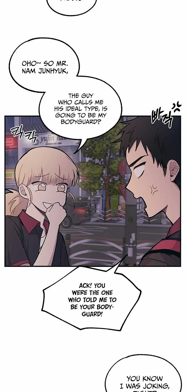 Yeonwoo's Innocence chapter 20 page 23