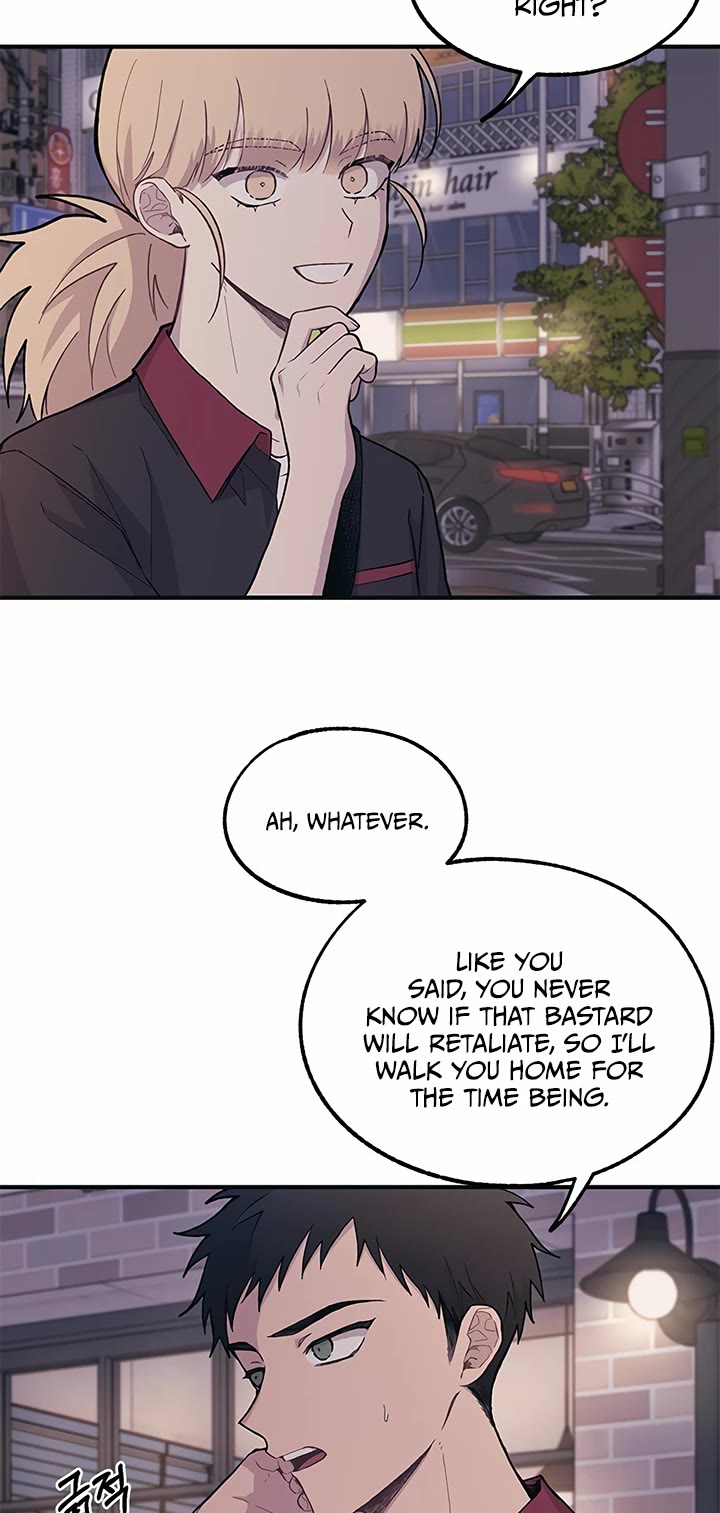 Yeonwoo's Innocence chapter 20 page 24