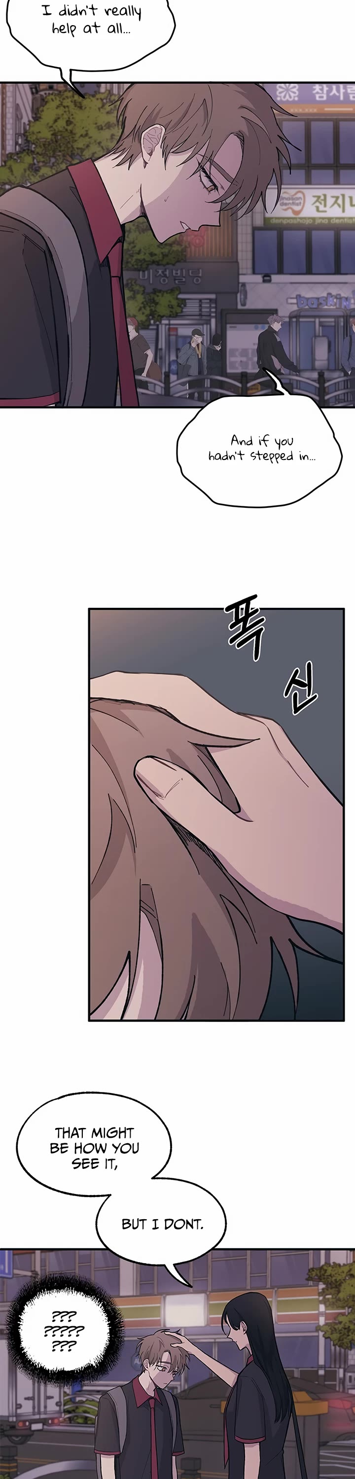 Yeonwoo's Innocence chapter 20 page 32